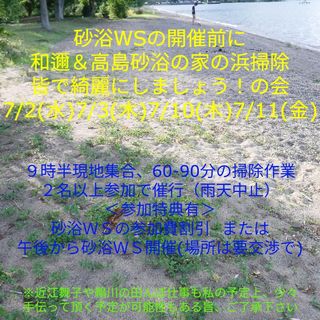 DSCF2388-2025.6.30 - コピー.jpg
