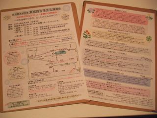 DSCF5098.JPG