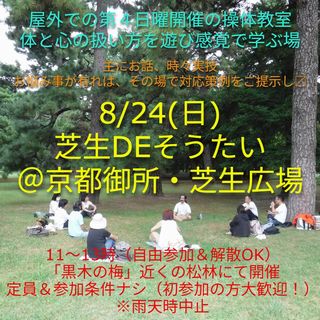 DSCF6407 - 25.8.18.jpg