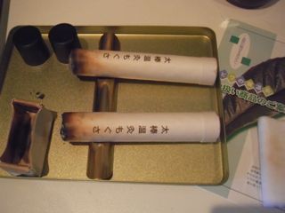DSCF7838.JPG