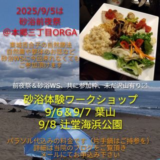 IMG_2023-25.8.2 - コピー.jpg
