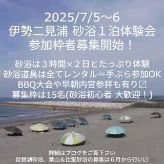 IMG_2023-7-2-002.1 - コピー.jpg