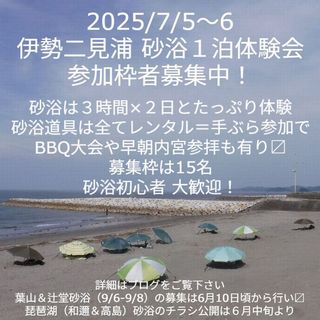 IMG_2023-7-2-004.jpg