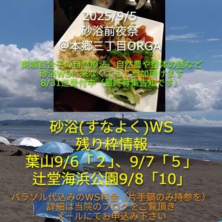 IMG_2025.8.27.jpg