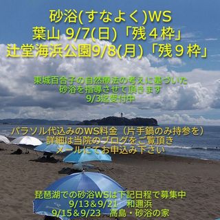 IMG_2025.9.1-02.jpg