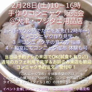 IMG_2026.2.28 - コピー.jpg