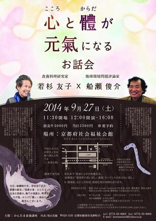 2014.9.27.jpg