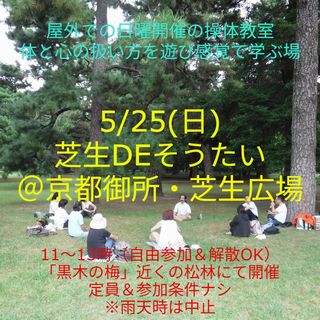 DSCF6407 -5.25.jpg